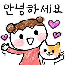 자주쓰는 일상톡 5