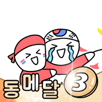 이모티콘 프리뷰