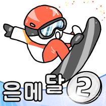 이모티콘 프리뷰