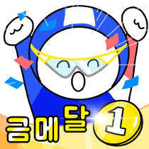 이모티콘 프리뷰