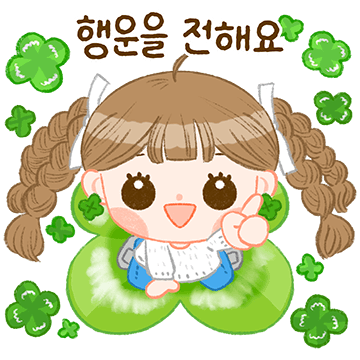 햇님이와 다정한 하루