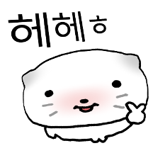 멍충해옹! 회색수염 고냥이 2