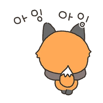 앙큼폭스 나나