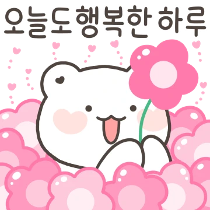 이모티콘 프리뷰