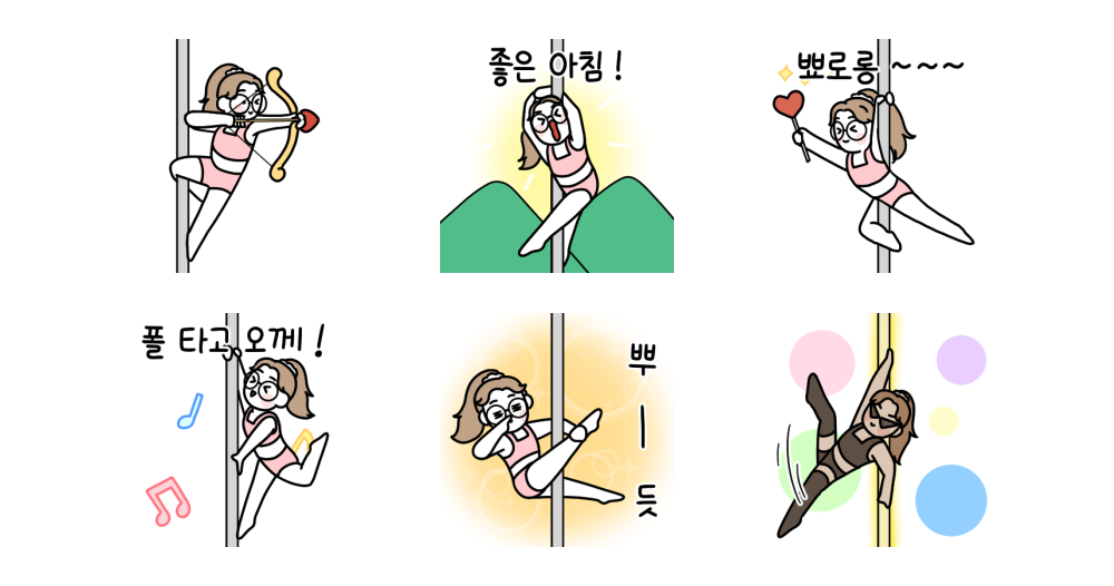 딩동이의 폴댄스 일기