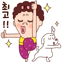 나애미와 확!! 땡기는 톡