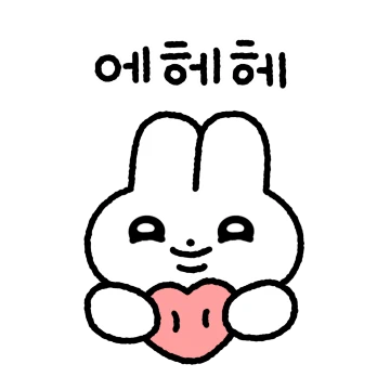 갸륵이 내 추구미야