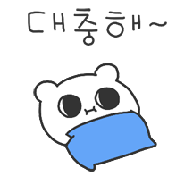 대충대충햄
