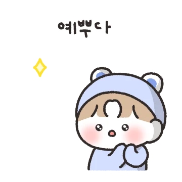내 최애는 너야! 애인덕후 모루