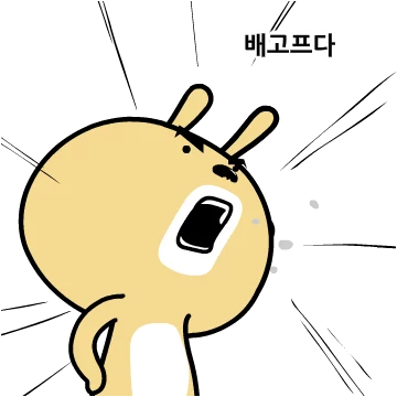 항의티콘
