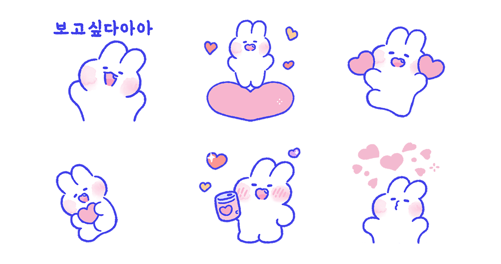 사랑의 메신져 몽몽이! | 카카오 이모티콘샵