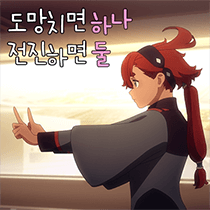 이모티콘 프리뷰