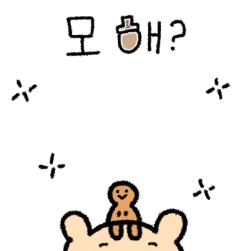 배찌와 땅콩이, 언제나 함께