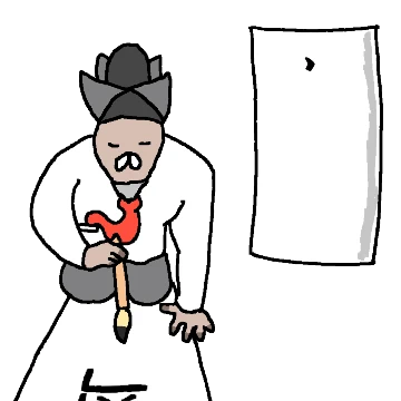 호주산 캥거루의 직장생활