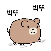똥글똥글 햄브라운