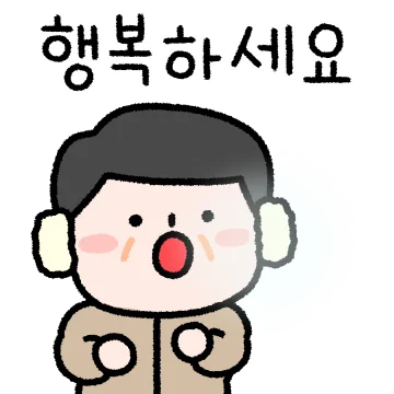 아빠의 겨울나기