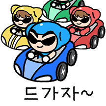 오늘도 평화로운 카트 마을