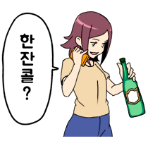 이모티콘 프리뷰