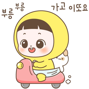 순딩이 초코의 하루