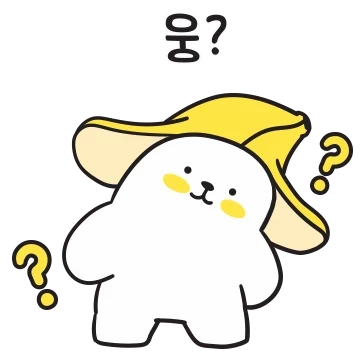 바나나 떨이 이처넌 ver.6