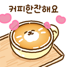 크림 묻은 고양이, 라떼예용