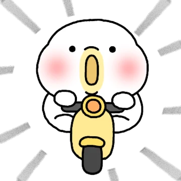 잔망폭발 떼기티콘