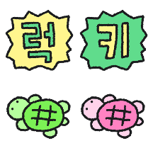 미니럭키부기 한마리 데려가세요
