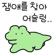 이모티콘 프리뷰