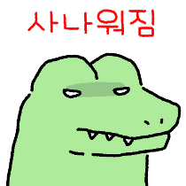 이모티콘 프리뷰
