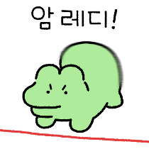 이모티콘 프리뷰