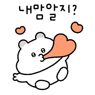 맛 좀 봐라! 왕발펀치 햄민이 2탄