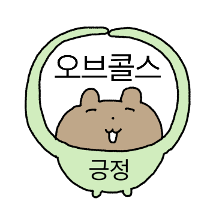 긍정의 메시지가 도착했습니다3