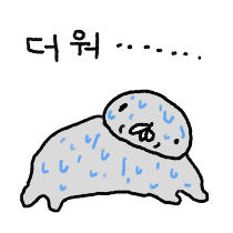 이모티콘 프리뷰