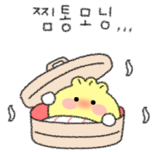 여름날 옥슈슈