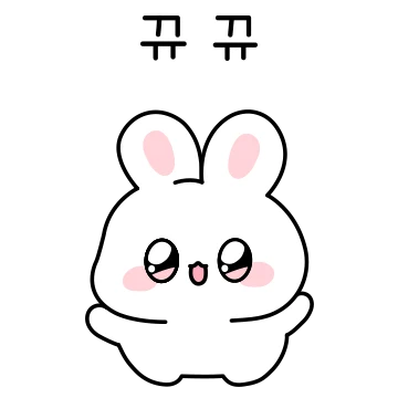 핑꾸핑꾸 뿌농이는 다정다정해