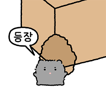먼지 한 톨 햄스터