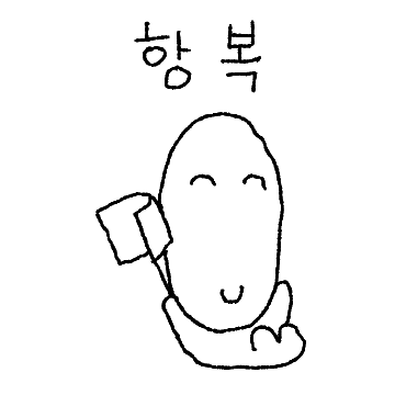 김만수의 가늘고 긴 인생