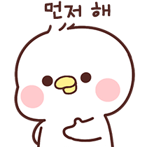 이모티콘 프리뷰