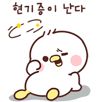 이모티콘 프리뷰