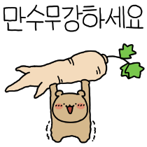 이모티콘 프리뷰