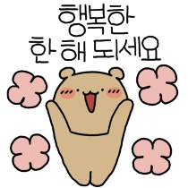 이모티콘 프리뷰