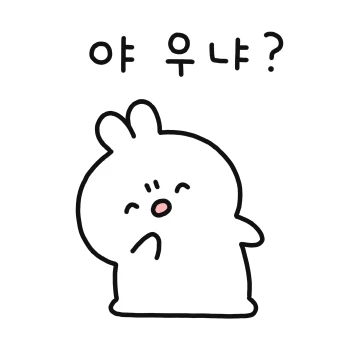 작은 미토가 맵다