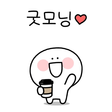 업티콘 작고 귀엽게 업업업!