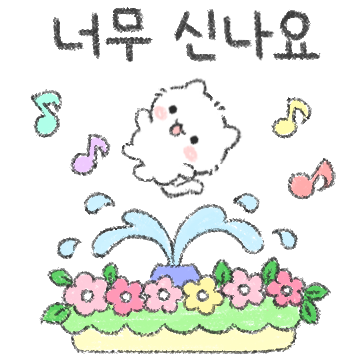 쪼꼬미 쪼꼬냥의 쪼꼬만 하루 2