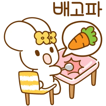 미니미니 크리미