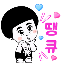 이모티콘 프리뷰