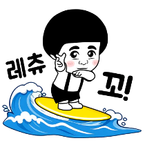 이모티콘 프리뷰