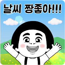 이모티콘 프리뷰