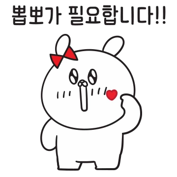 오빠가 좋은걸, 오빠티콘 연애의 온도