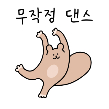 빠라밤~ 요란보스 링비